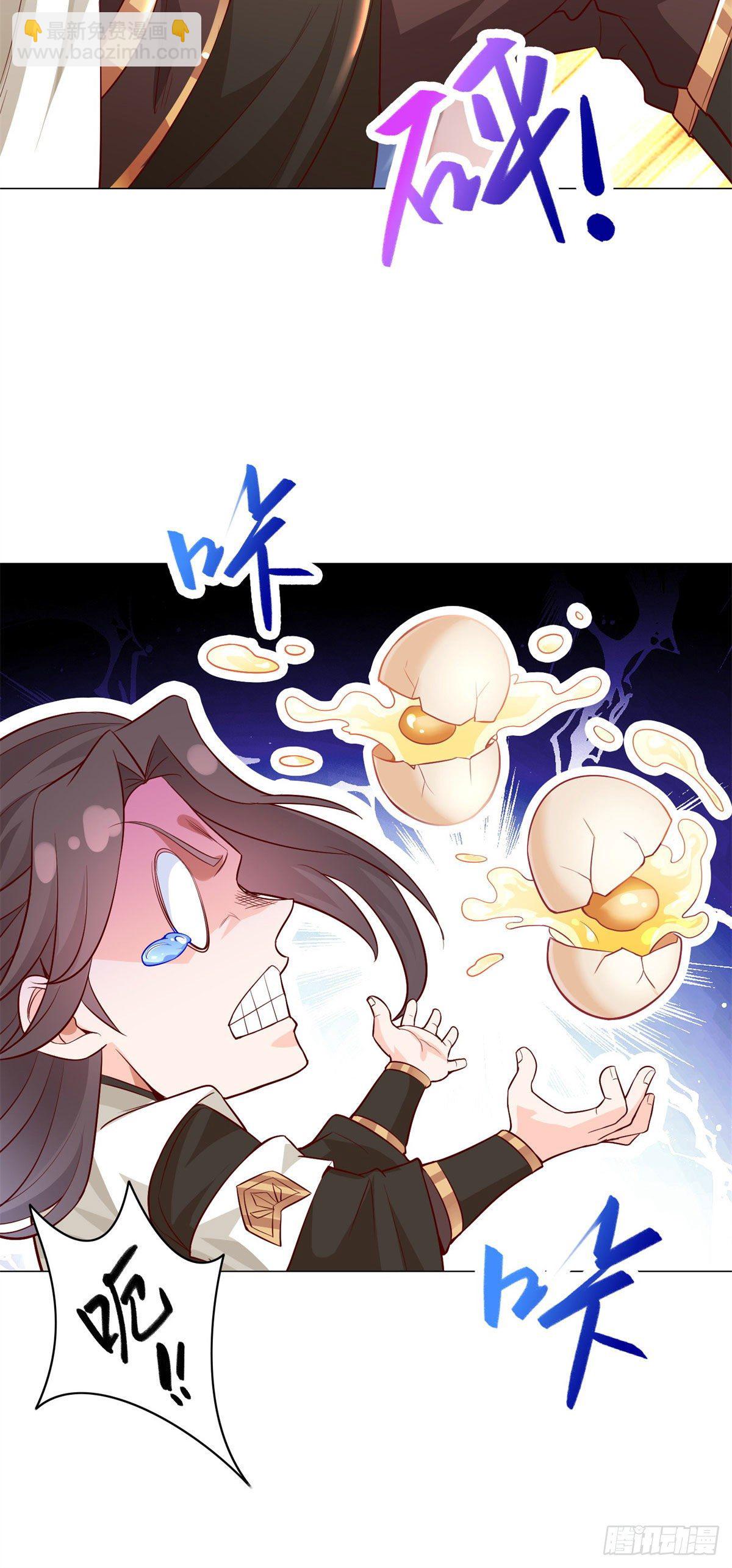 32 再遇森林巨龙-第35话