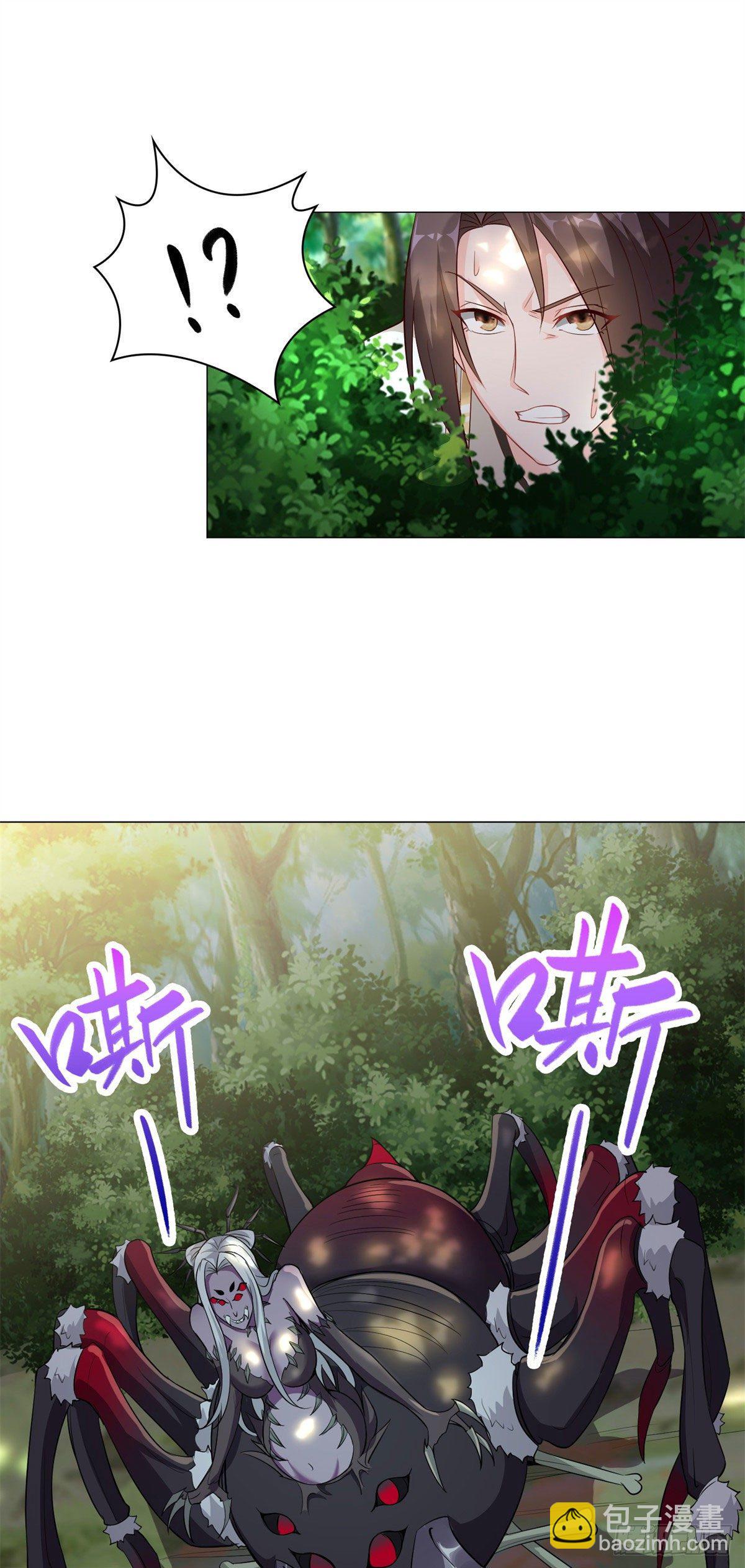 32 再遇森林巨龙-第35话