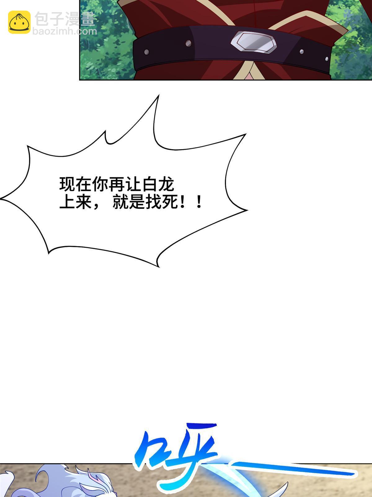336 审问明练杰(1/2)-第341话