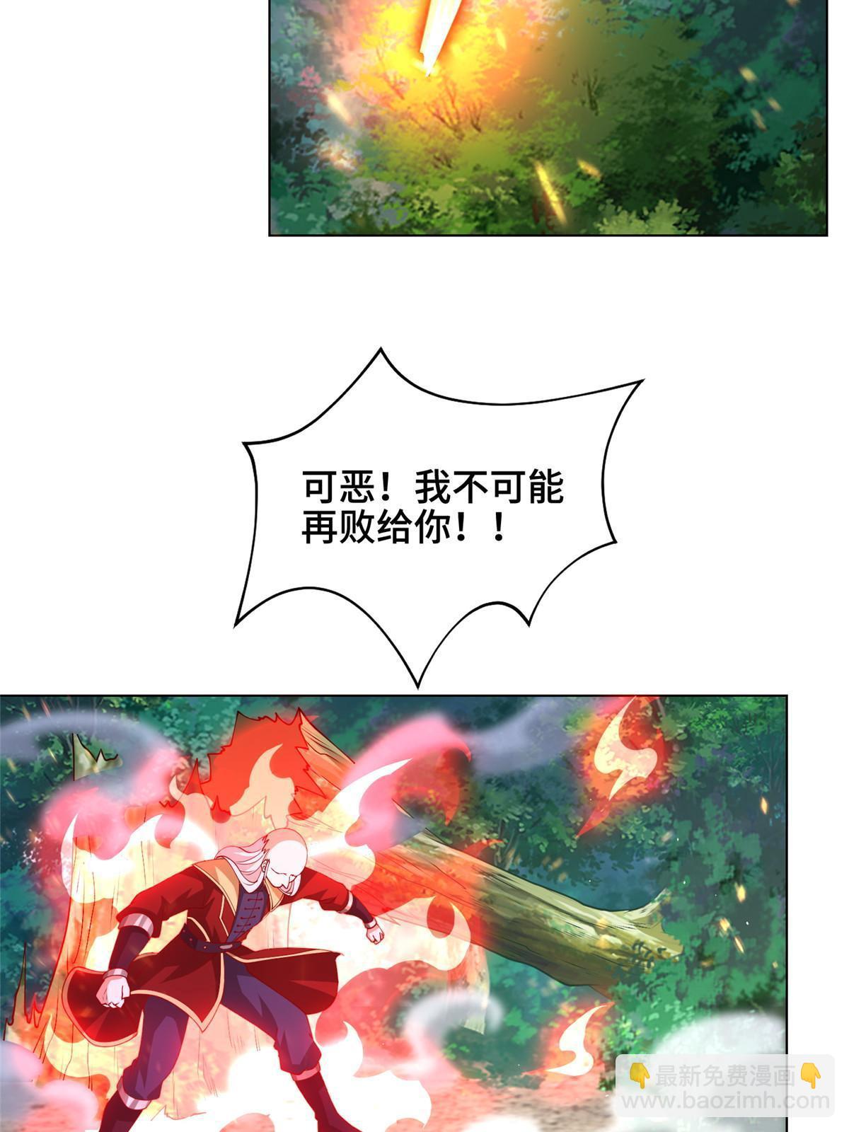 336 审问明练杰(1/2)-第341话