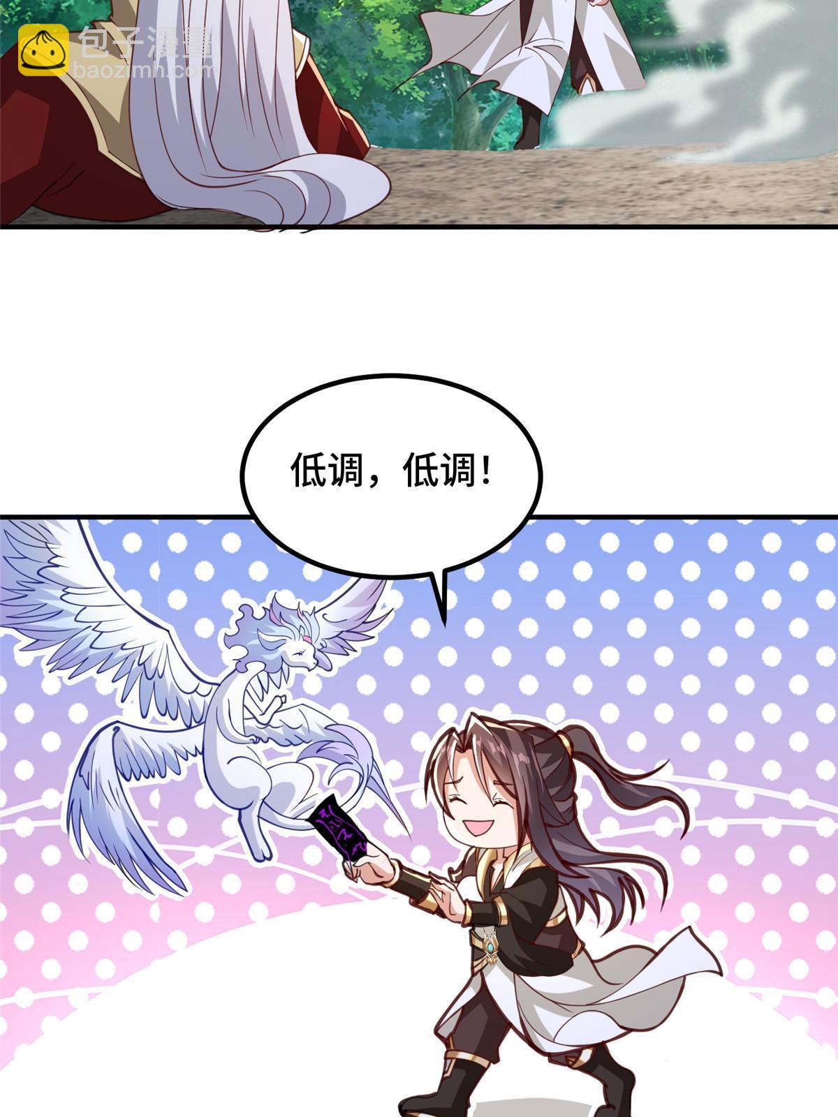 336 审问明练杰(1/2)-第341话