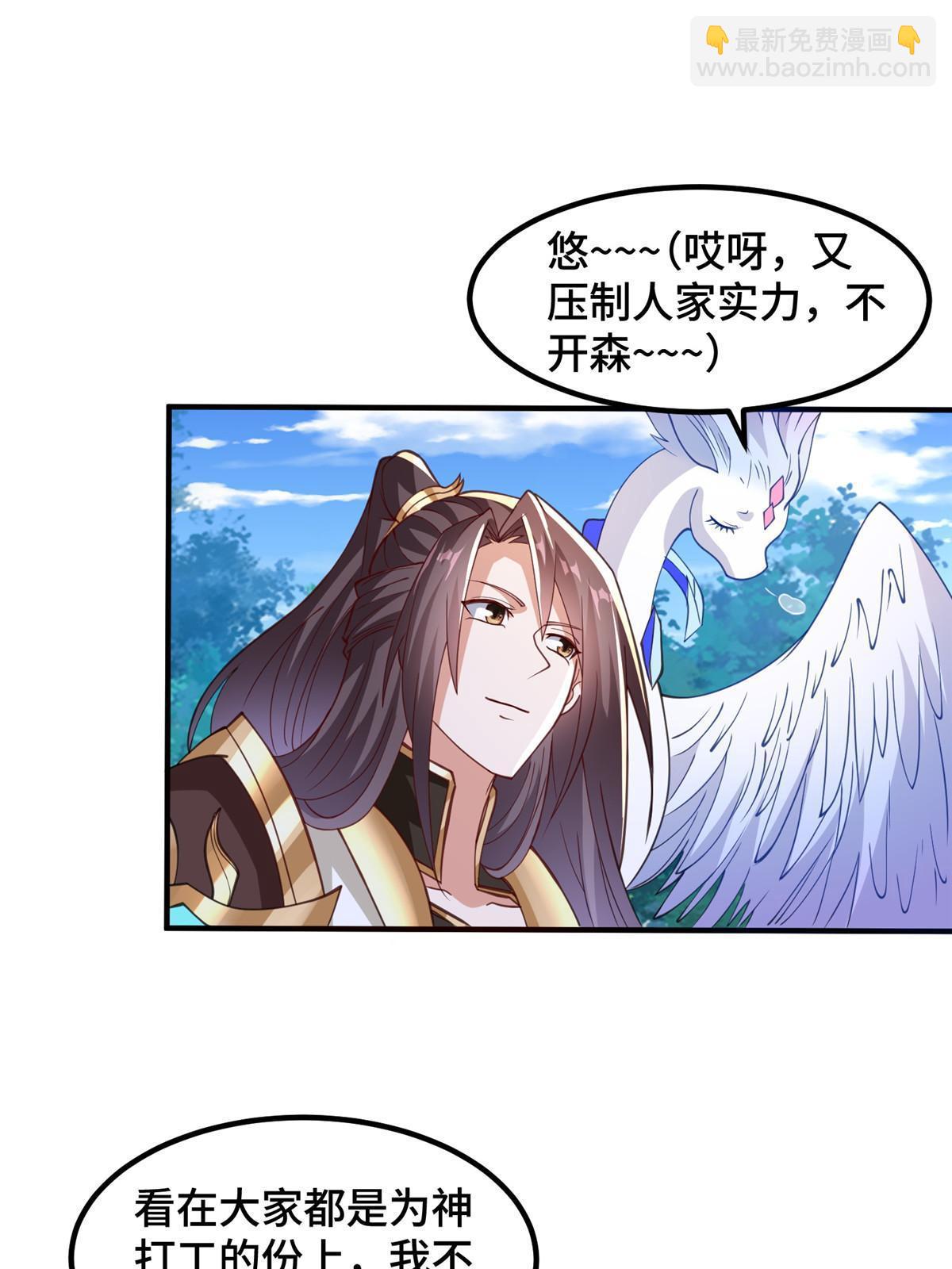 336 审问明练杰(1/2)-第341话