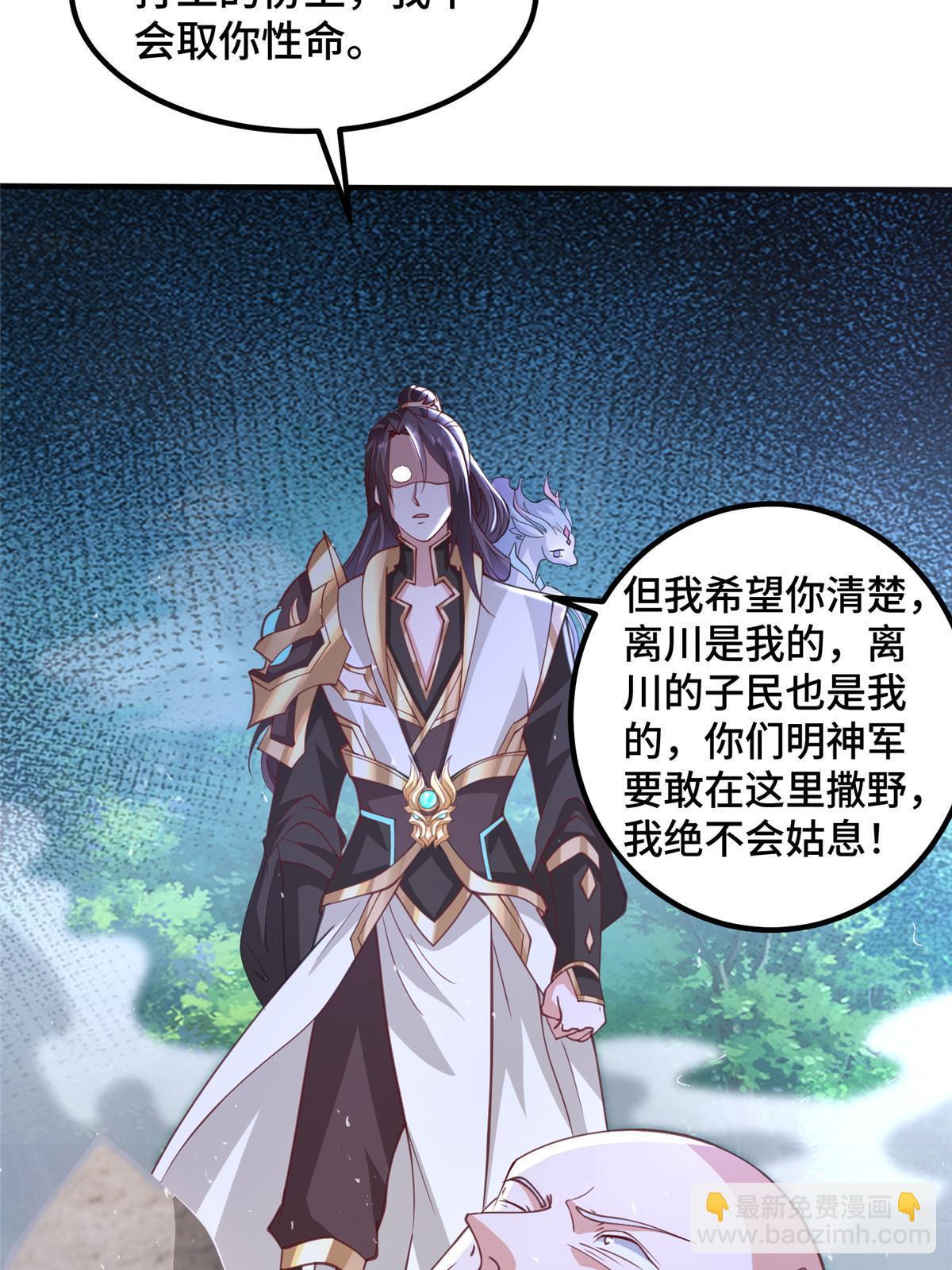 336 审问明练杰(1/2)-第341话