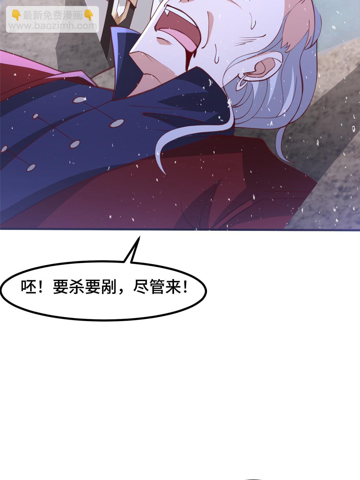 336 审问明练杰(1/2)-第341话