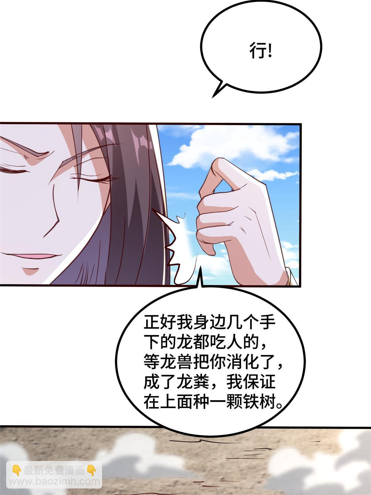 336 审问明练杰(1/2)-第341话