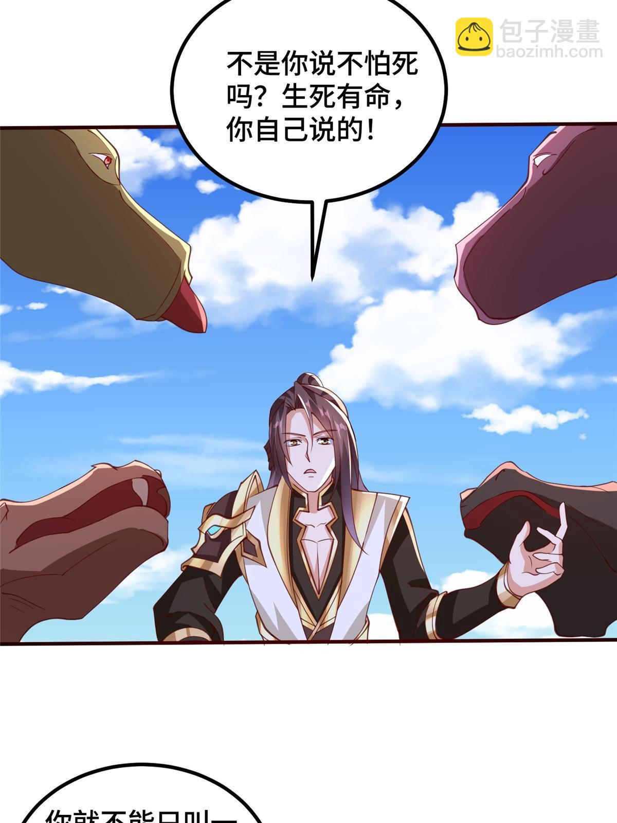 336 审问明练杰(1/2)-第341话