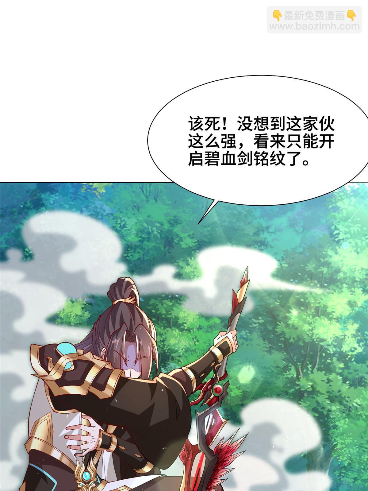 336 审问明练杰(1/2)-第341话
