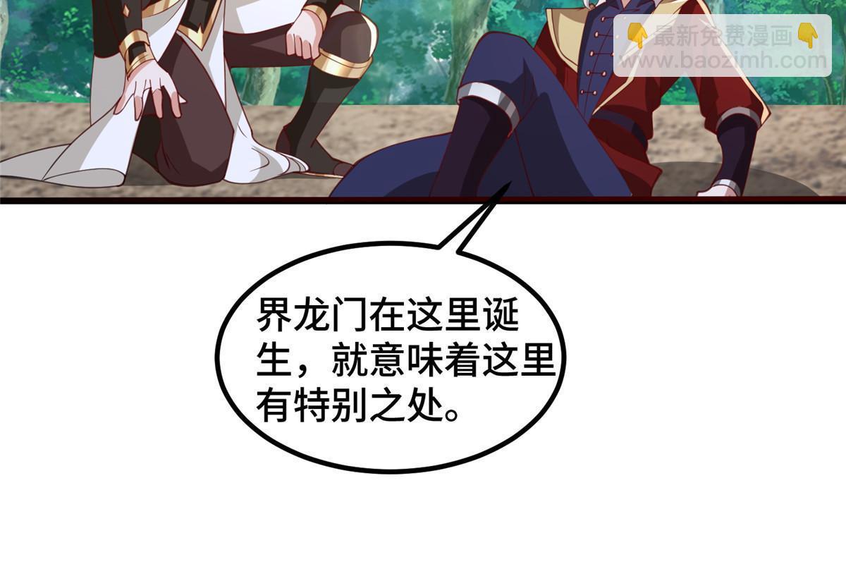 336 审问明练杰(1/2)-第341话