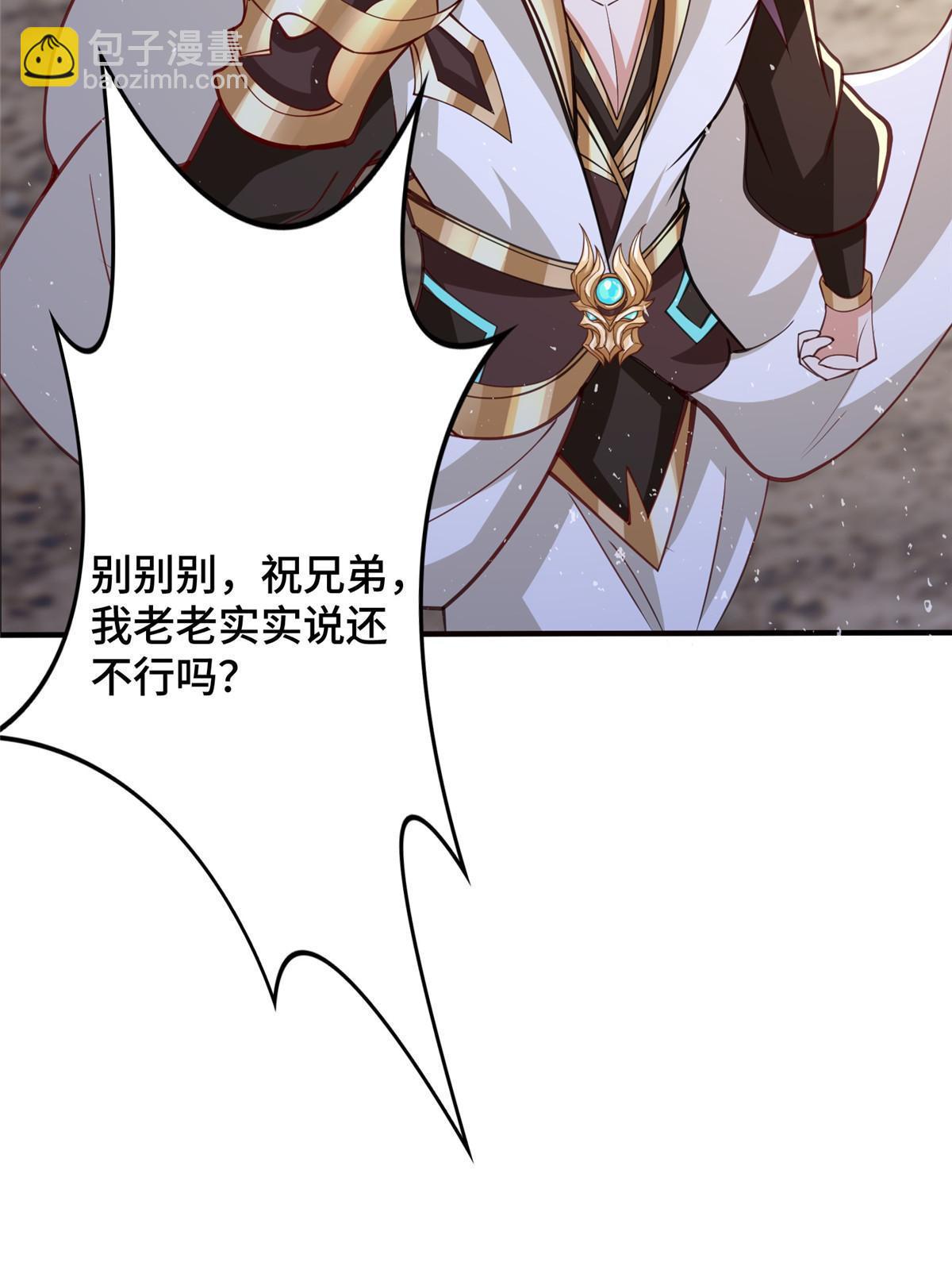 336 审问明练杰(1/2)-第341话