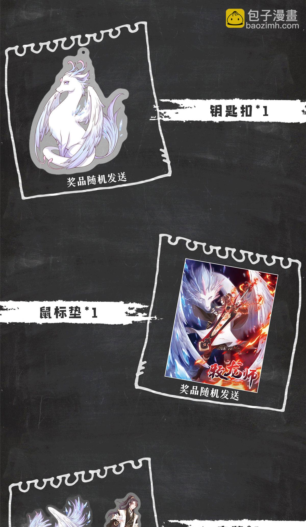 336 审问明练杰(1/2)-第341话