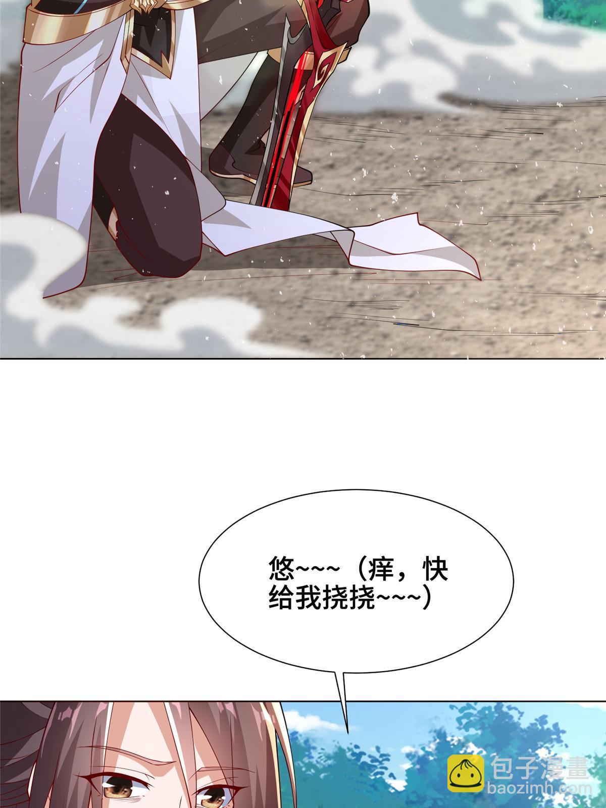 336 审问明练杰(1/2)-第341话