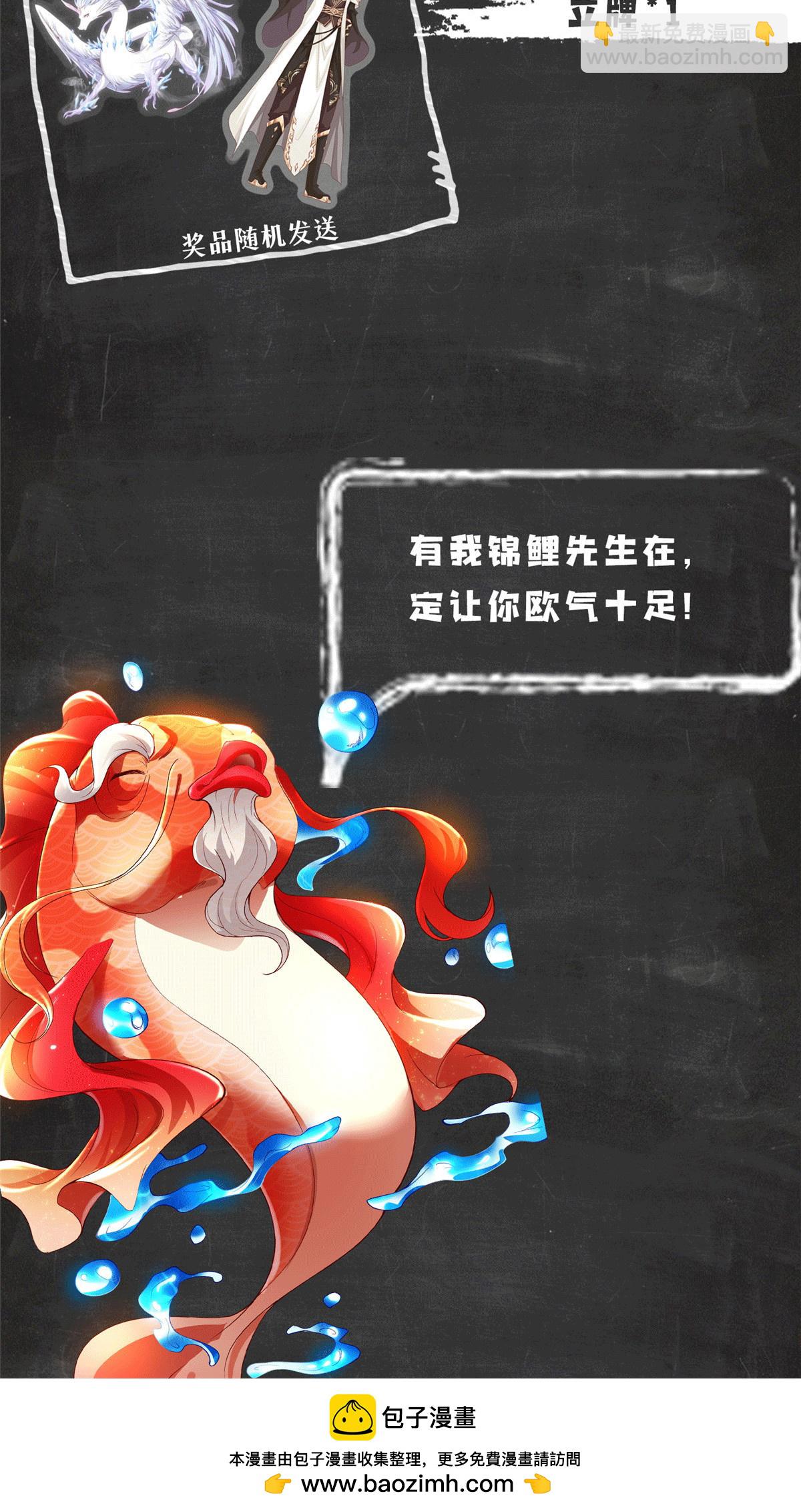 336 审问明练杰(1/2)-第341话