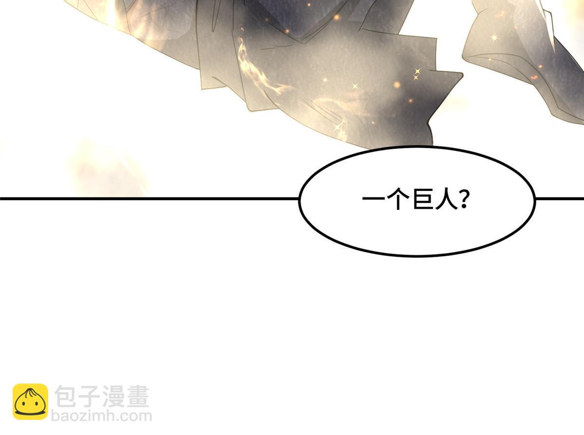 338 神明尸体(1/2)-第343话