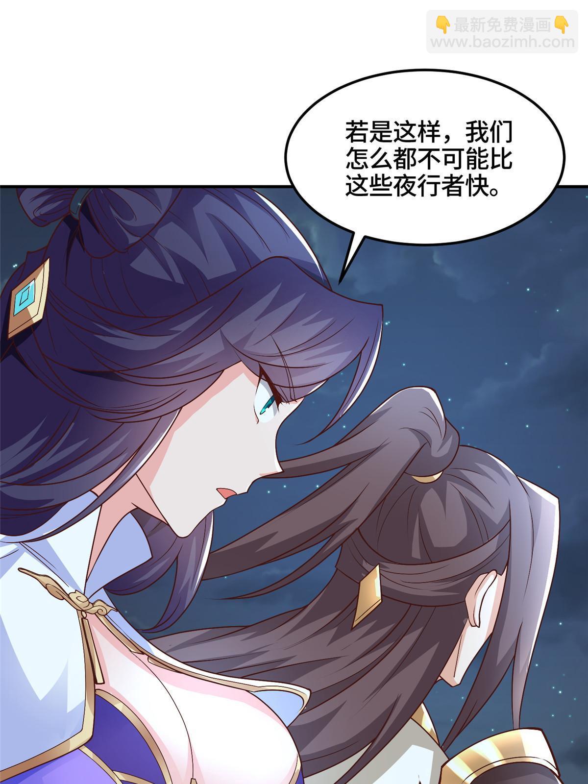 338 神明尸体(1/2)-第343话