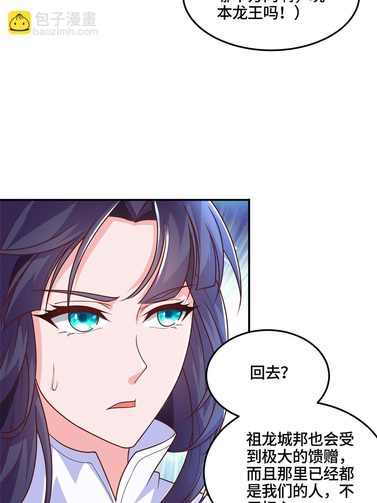 338 神明尸体(1/2)-第343话