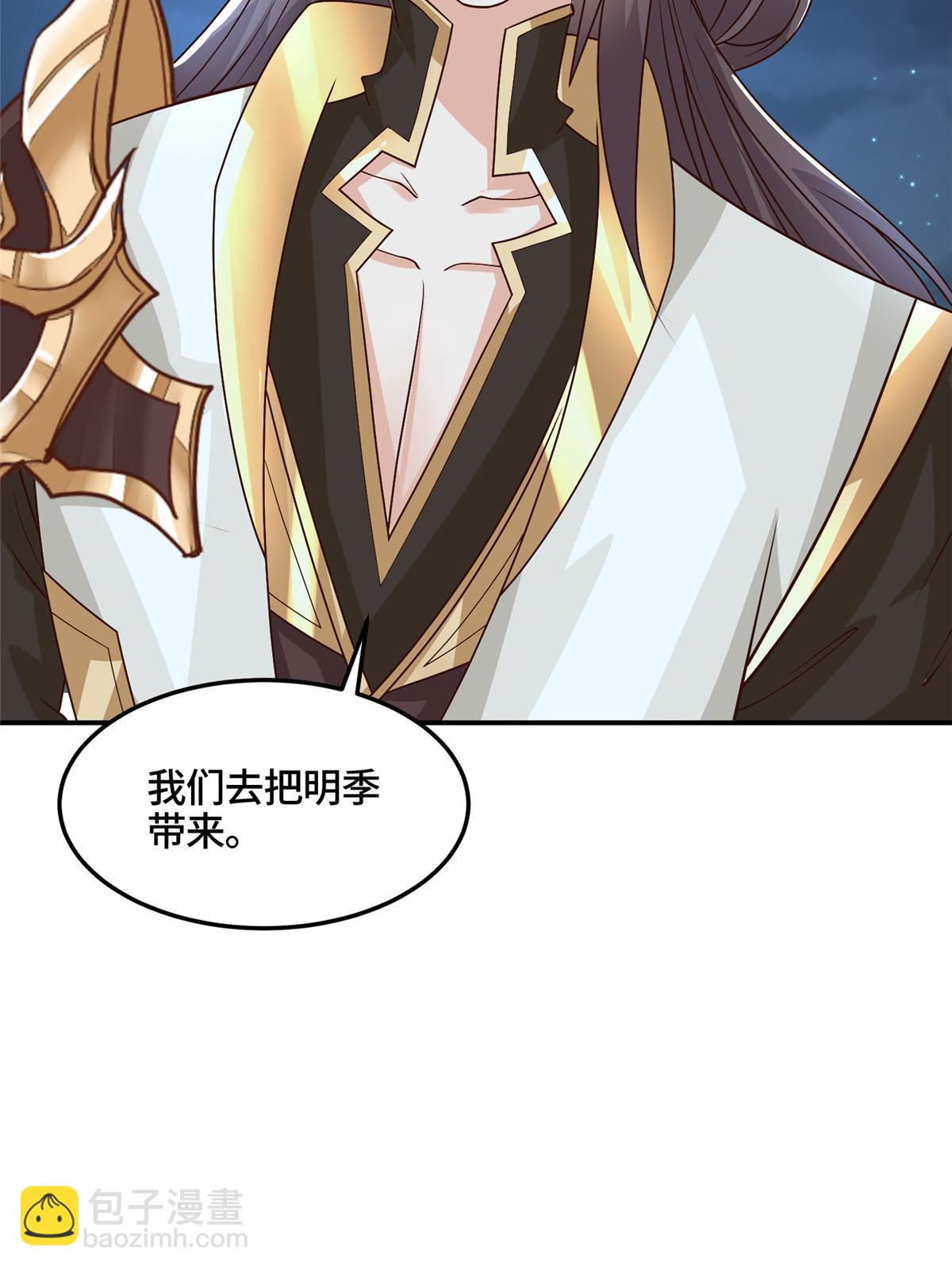 338 神明尸体(1/2)-第343话