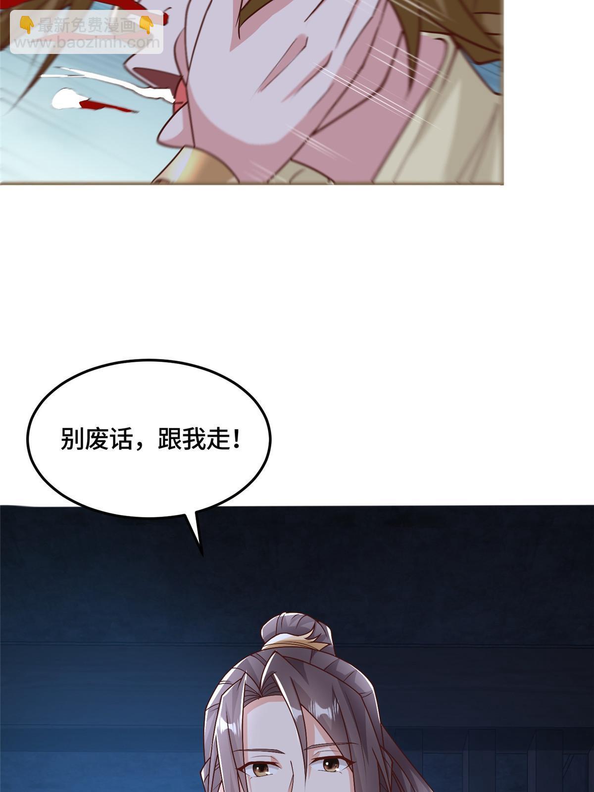 338 神明尸体(1/2)-第343话
