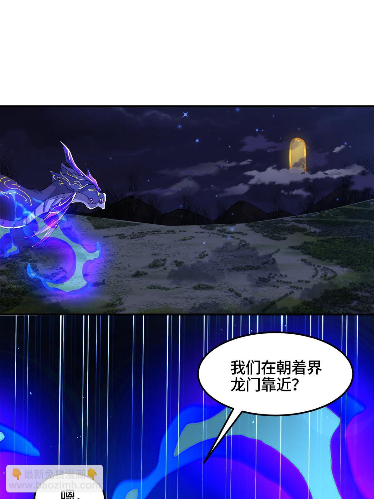 338 神明尸体(1/2)-第343话