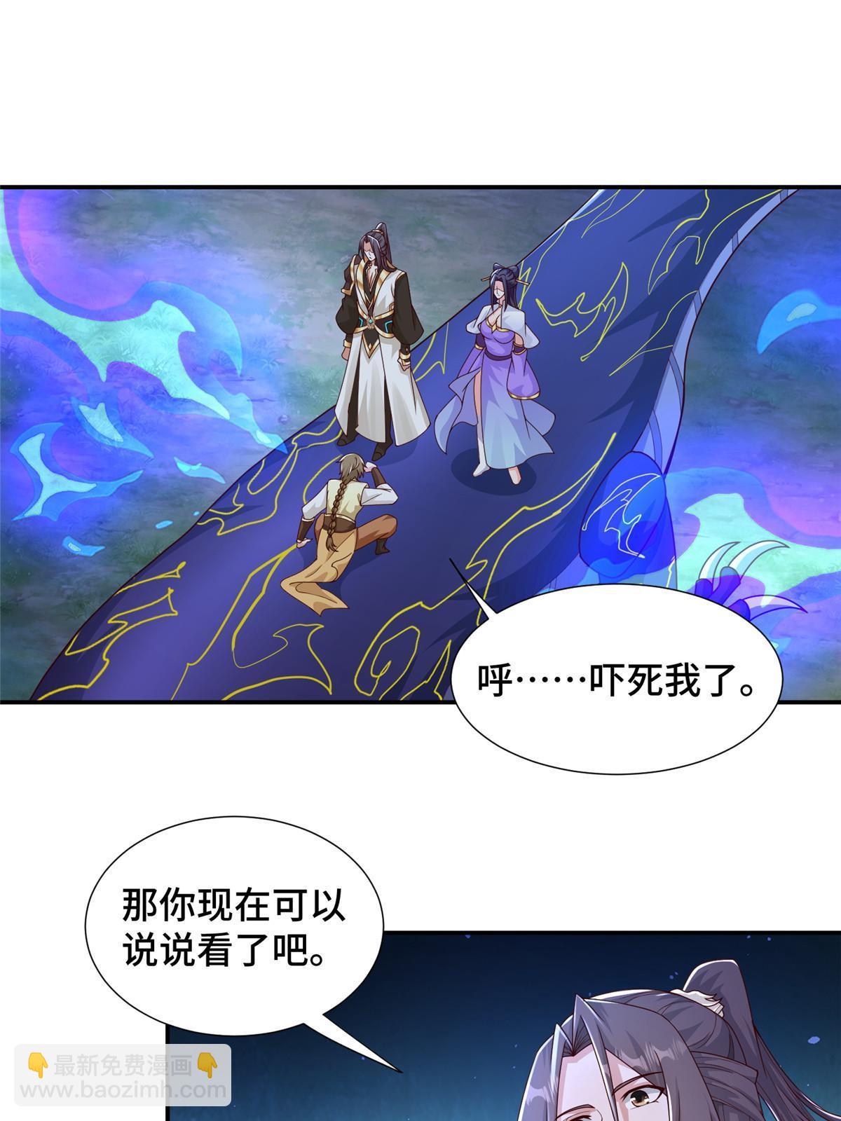 338 神明尸体(1/2)-第343话