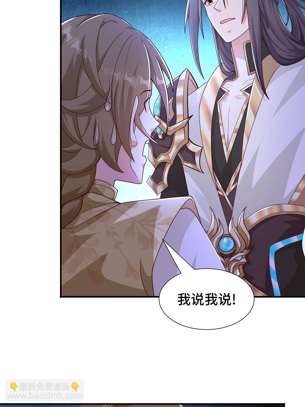 338 神明尸体(1/2)-第343话