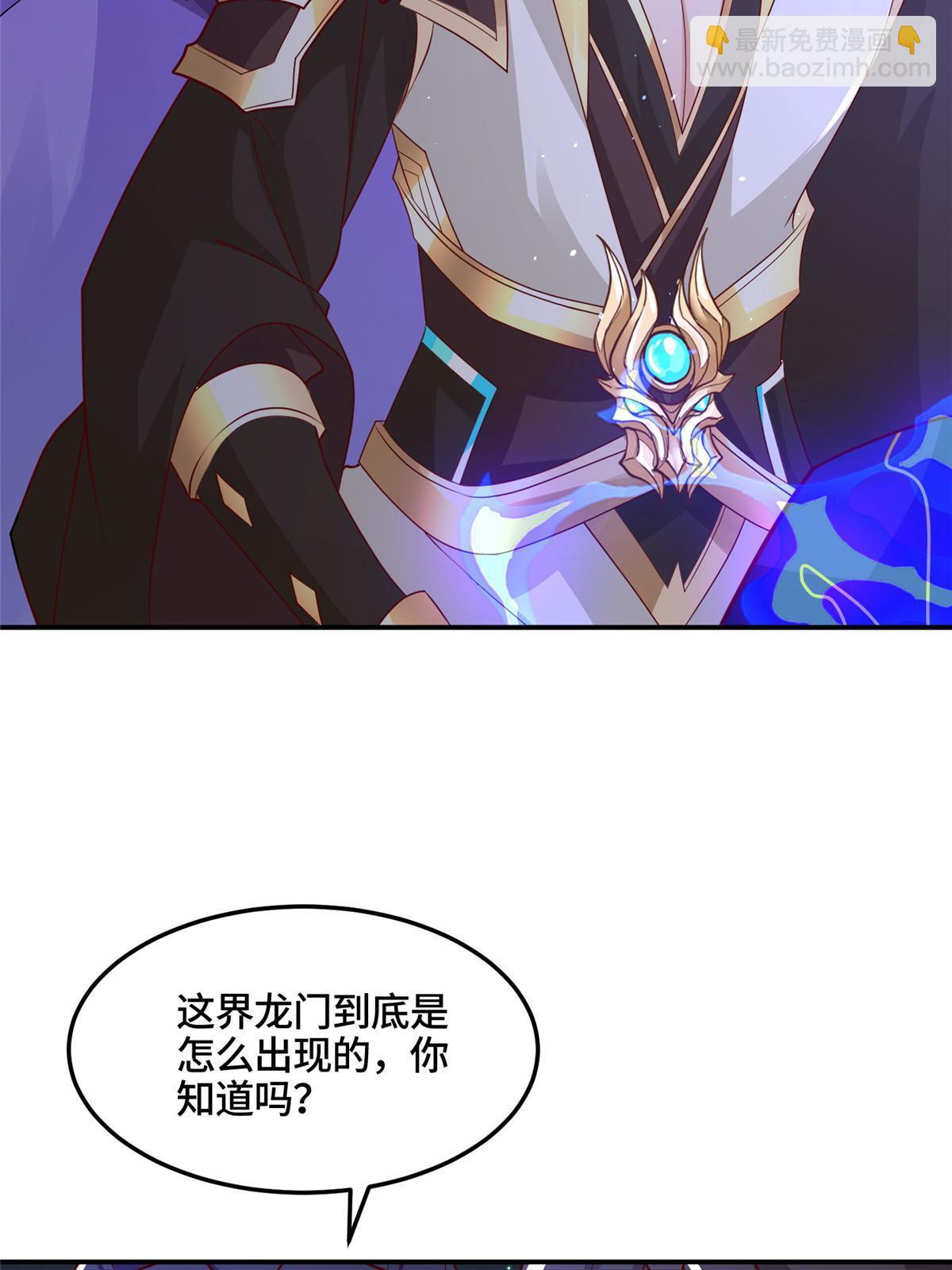338 神明尸体(1/2)-第343话