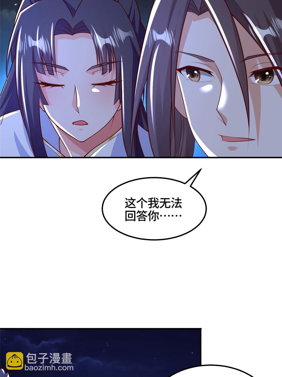 338 神明尸体(1/2)-第343话