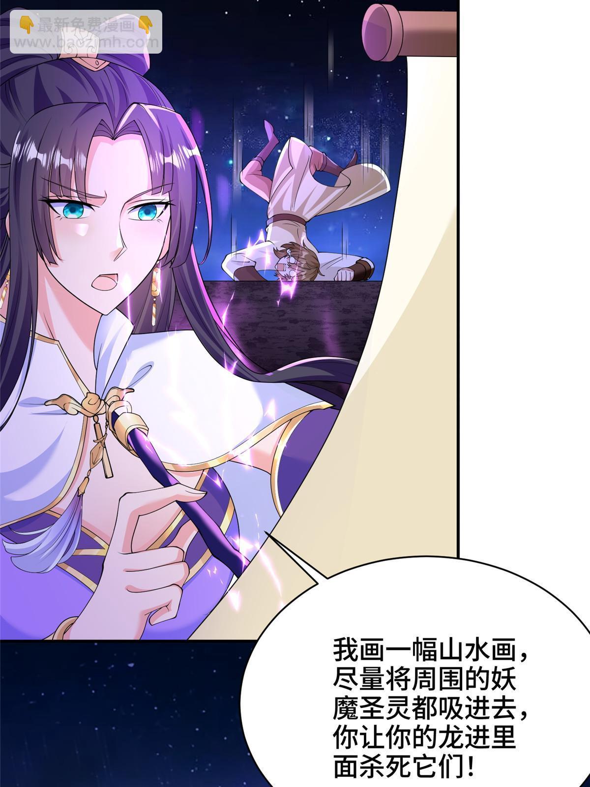 340 深渊恶龙(1/2)-第345话