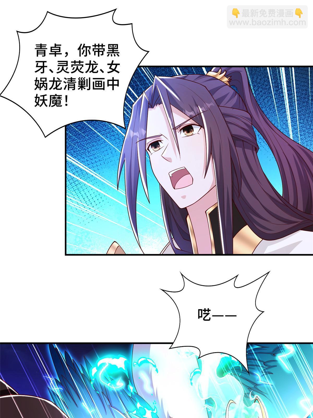 340 深渊恶龙(1/2)-第345话