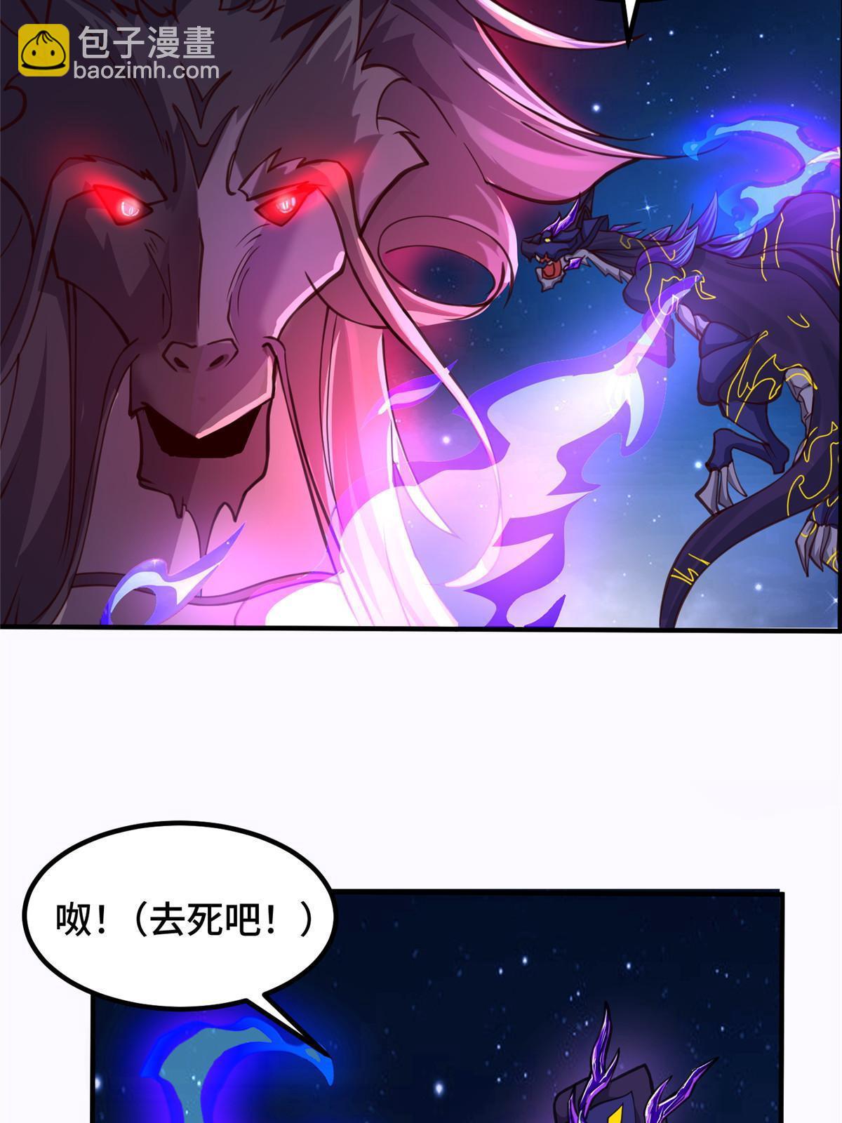340 深渊恶龙(1/2)-第345话