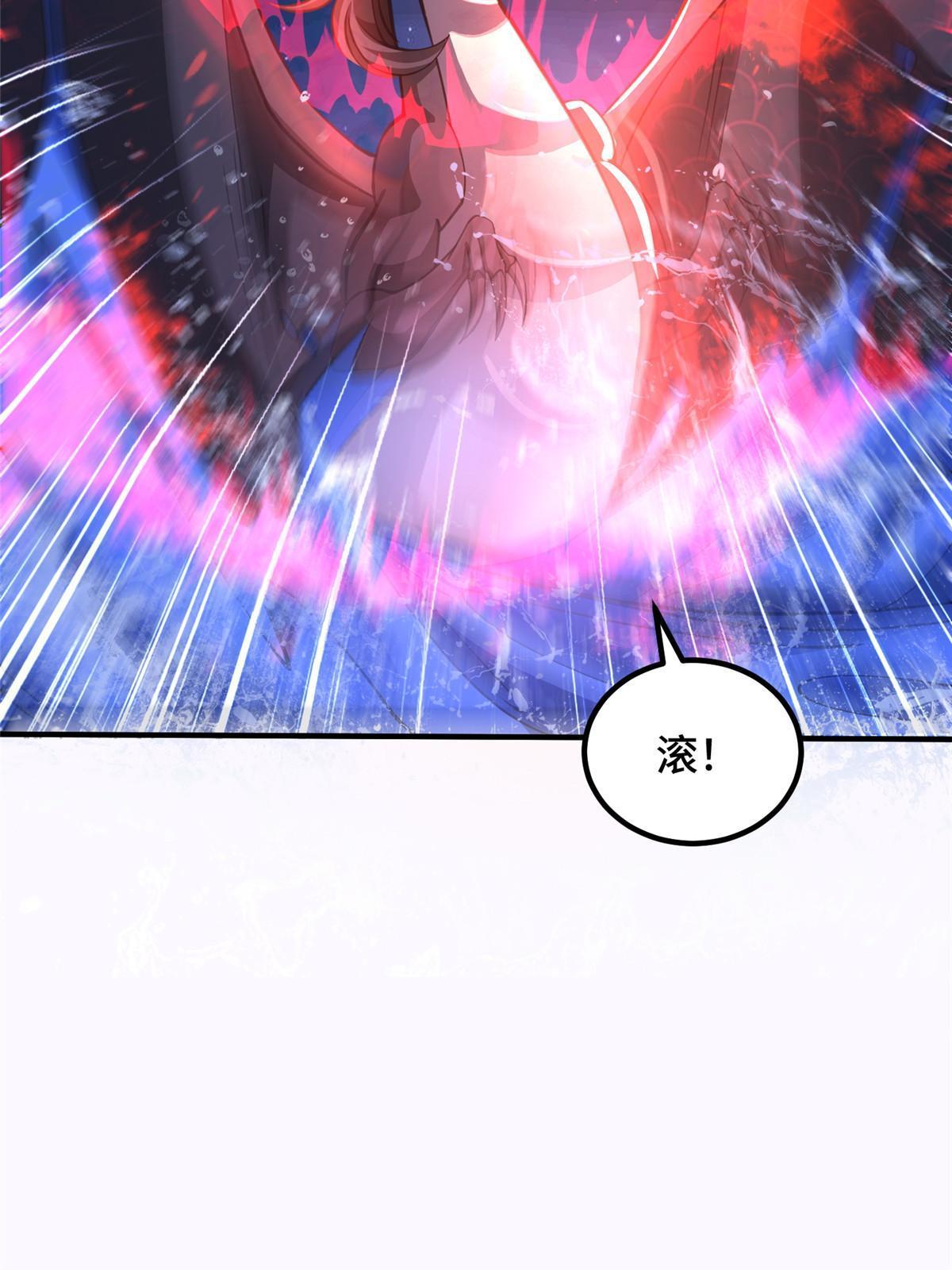 340 深渊恶龙(1/2)-第345话