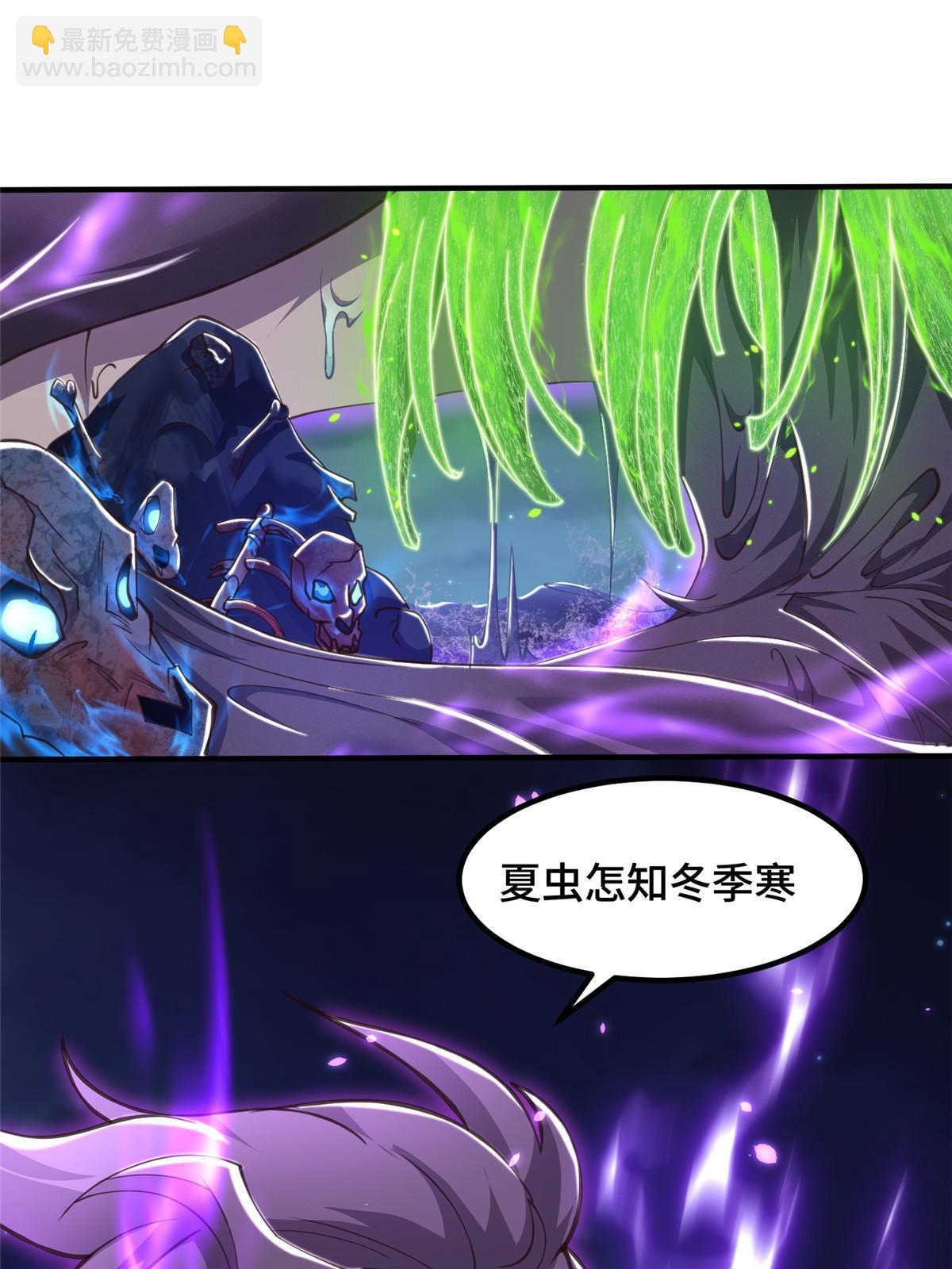 340 深渊恶龙(1/2)-第345话