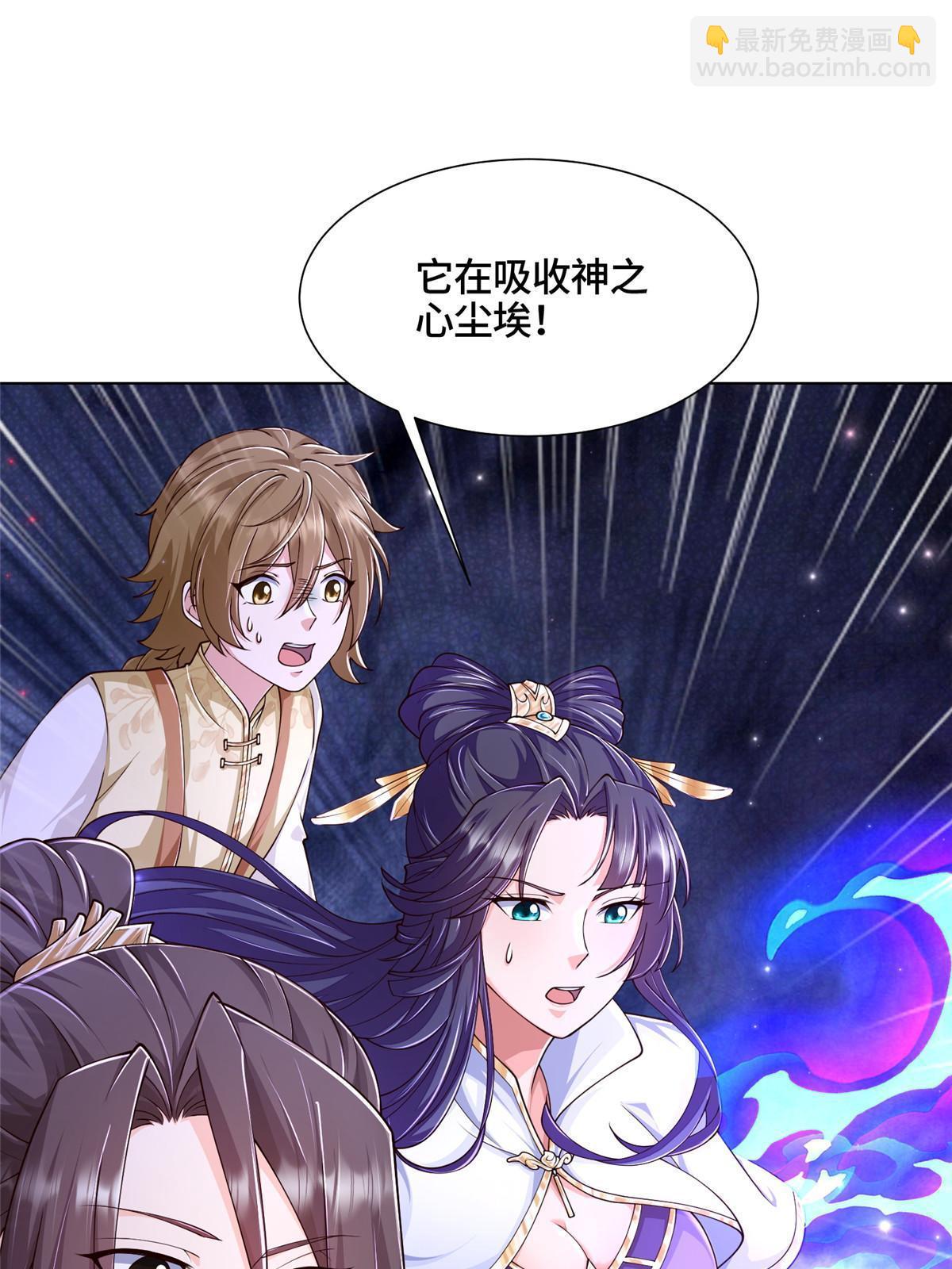 340 深渊恶龙(1/2)-第345话