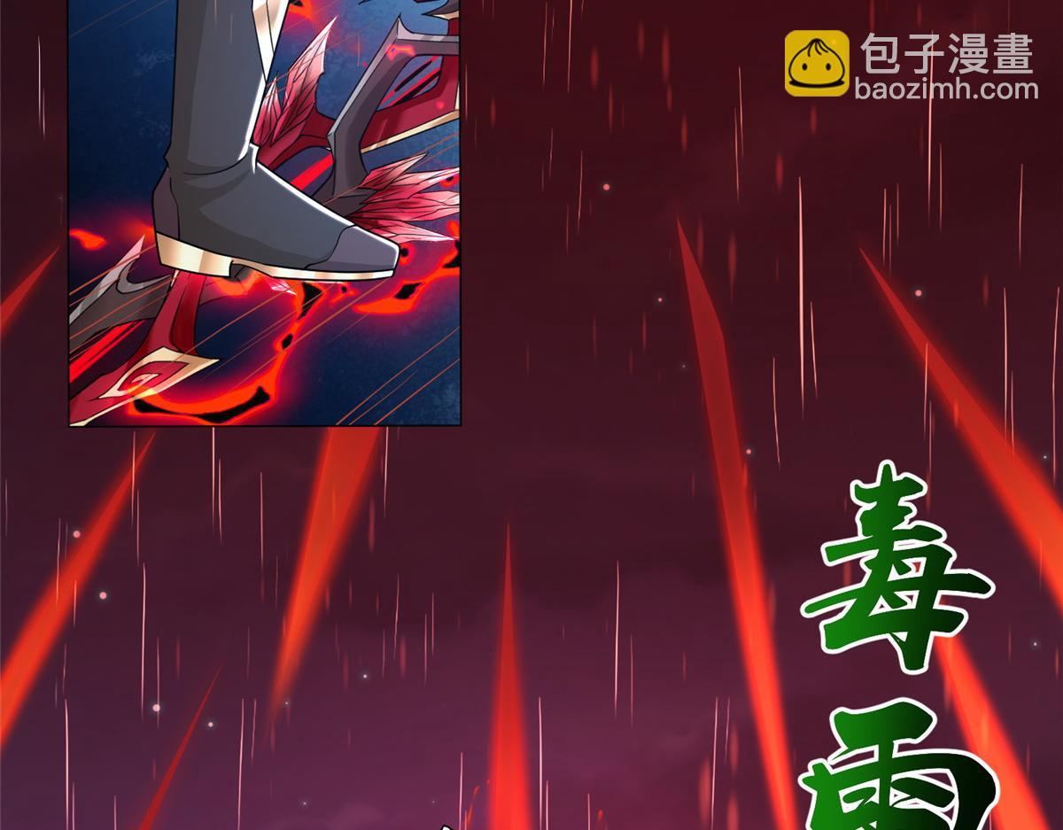 342 冥灯阴月灭恶龙(1/2)-第347话