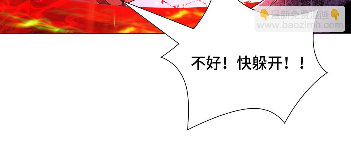 342 冥灯阴月灭恶龙(1/2)-第347话