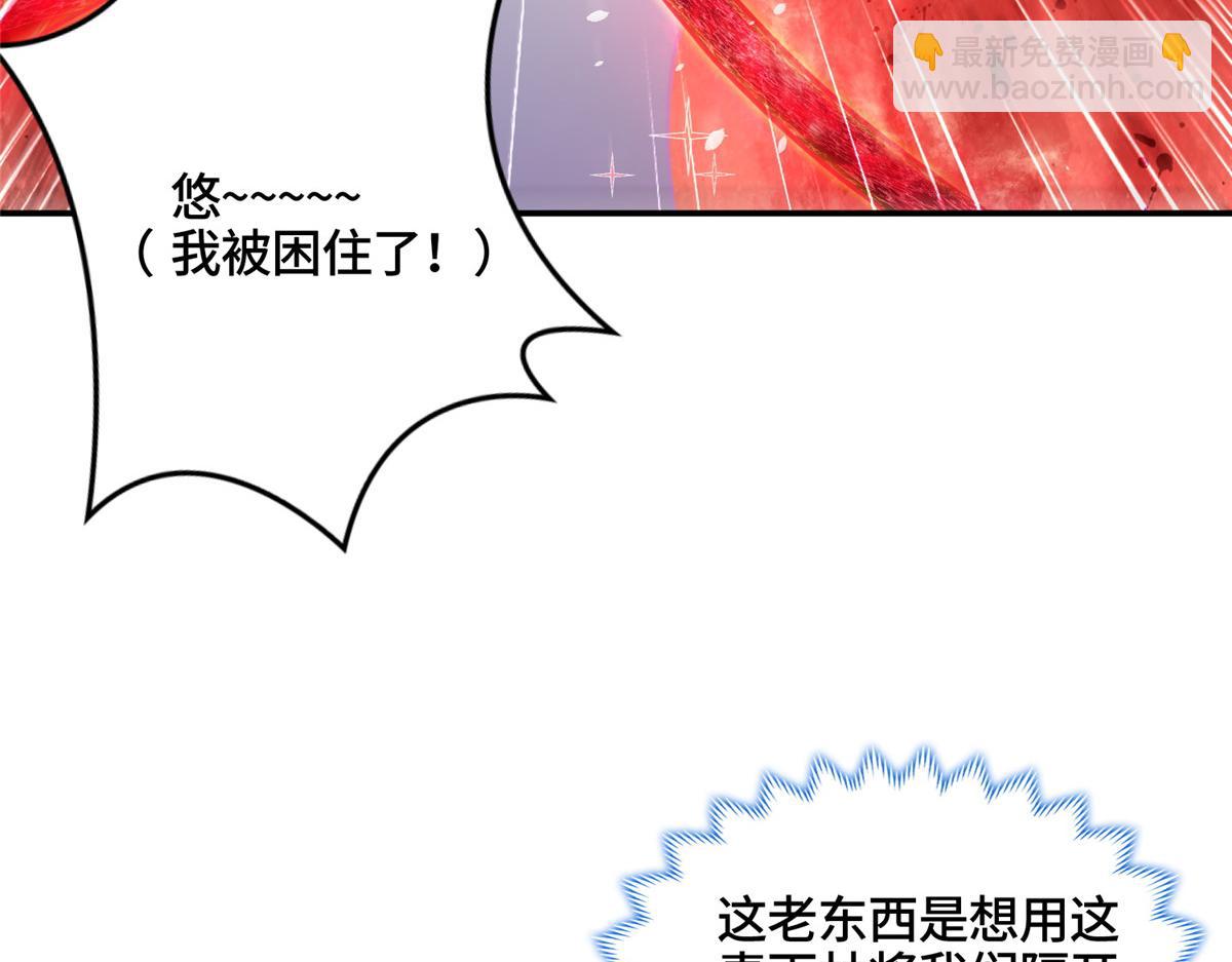 342 冥灯阴月灭恶龙(1/2)-第347话
