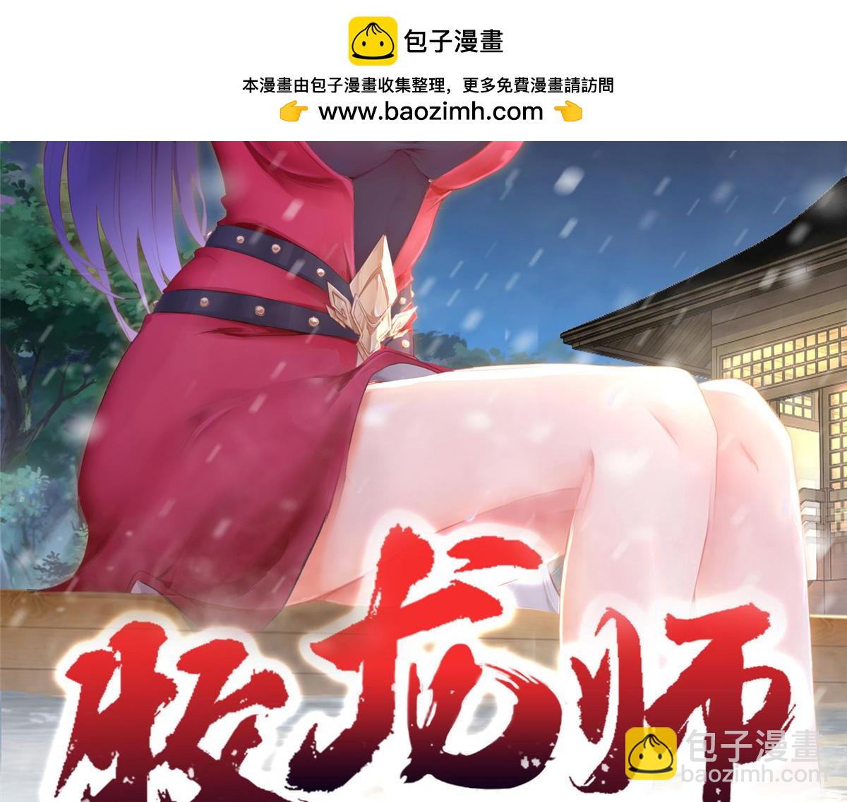 342 冥灯阴月灭恶龙(1/2)-第347话