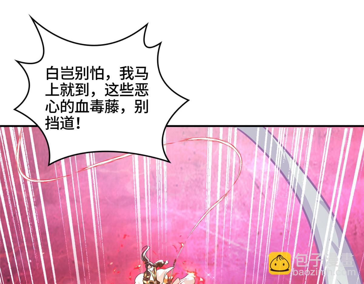 342 冥灯阴月灭恶龙(1/2)-第347话