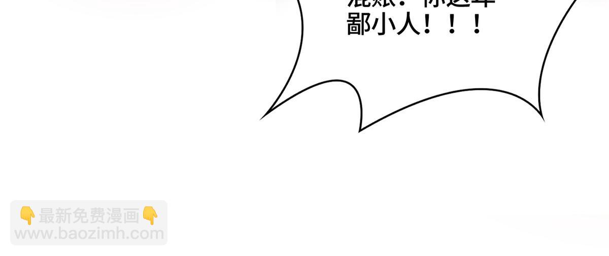 342 冥灯阴月灭恶龙(1/2)-第347话