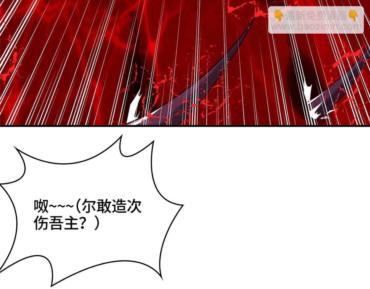 342 冥灯阴月灭恶龙(1/2)-第347话