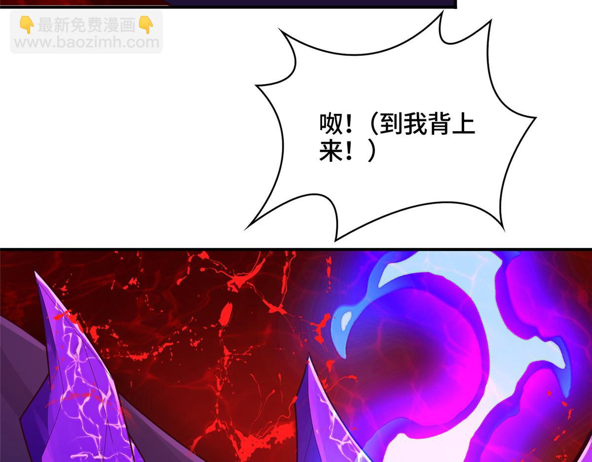 342 冥灯阴月灭恶龙(1/2)-第347话