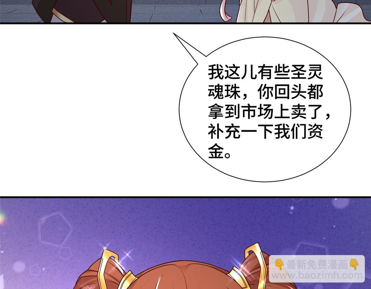 344 里应外合(1/3)-第349话