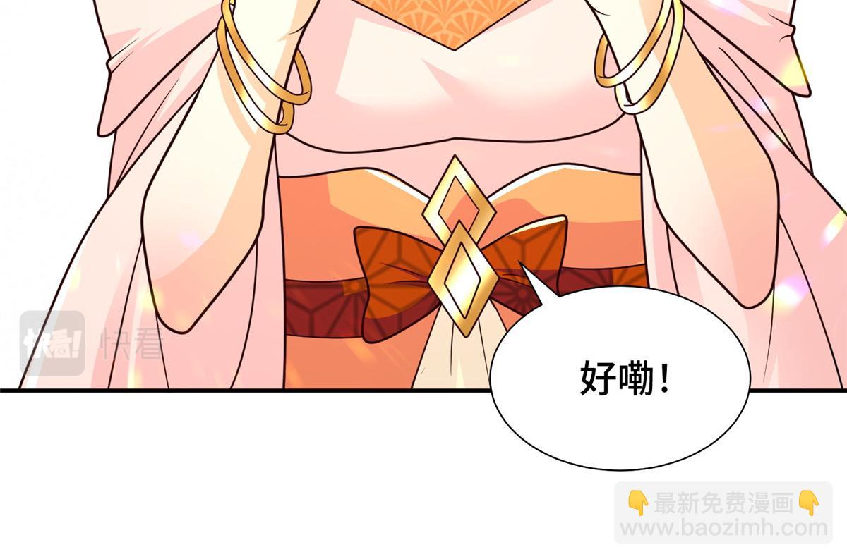 344 里应外合(1/3)-第349话