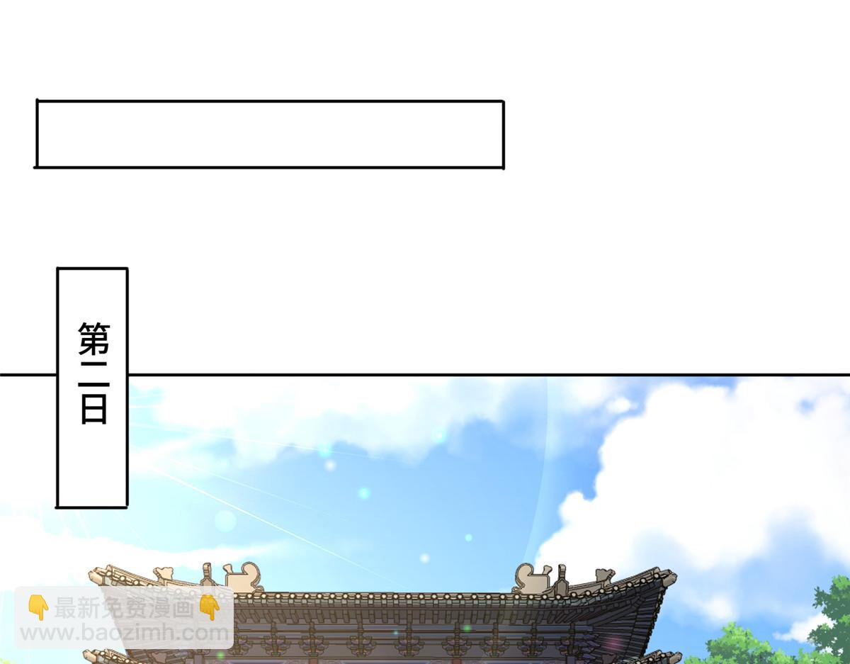 344 里应外合(1/3)-第349话