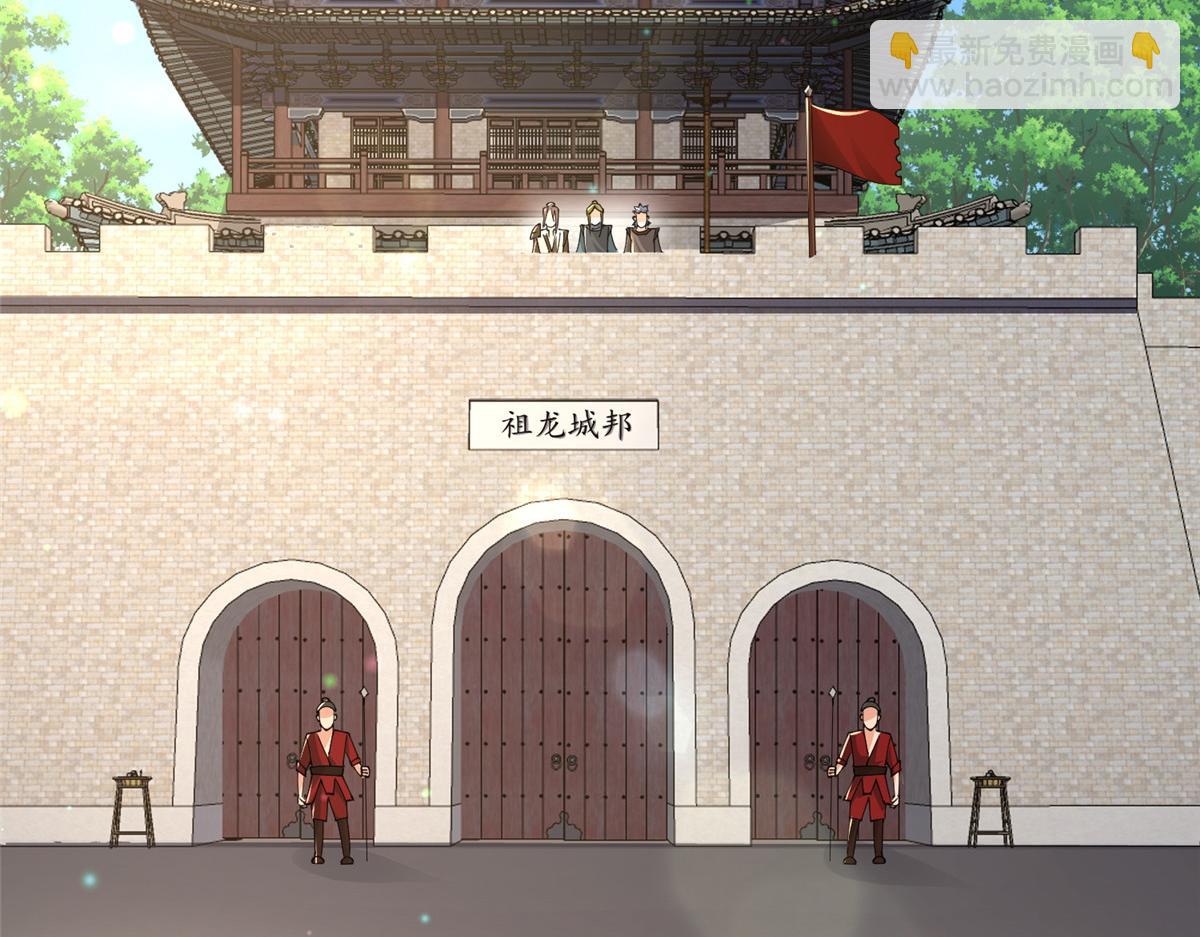 344 里应外合(1/3)-第349话