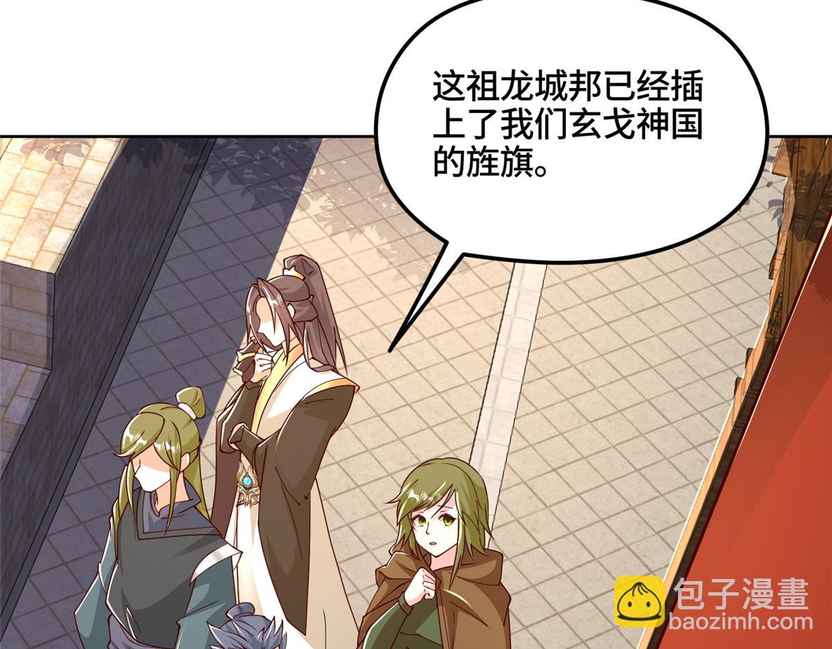 344 里应外合(1/3)-第349话