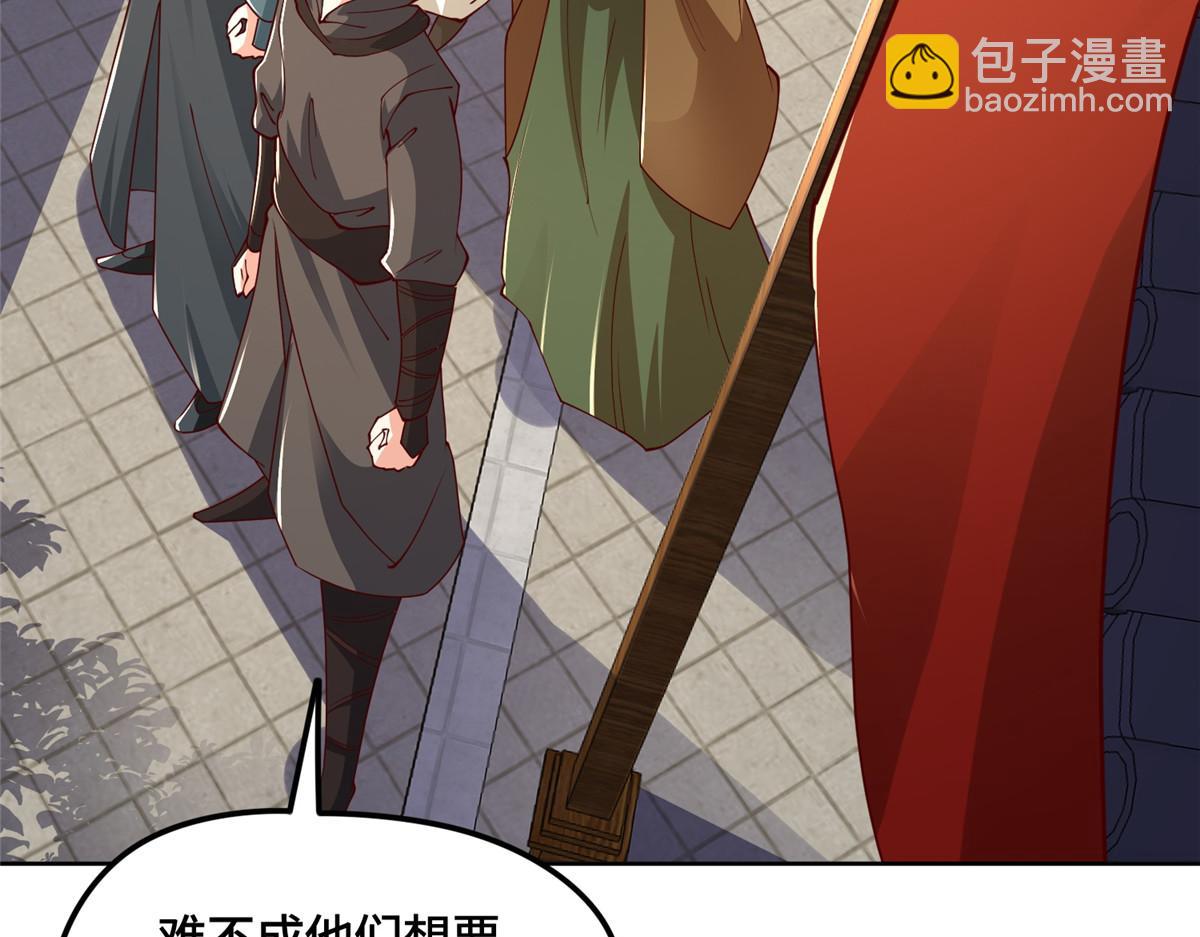 344 里应外合(1/3)-第349话