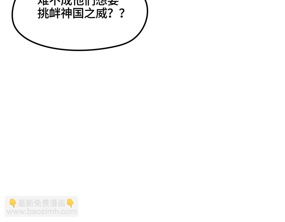 344 里应外合(1/3)-第349话