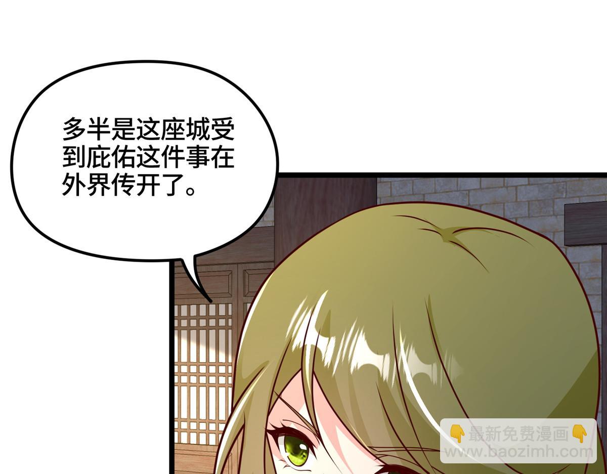 344 里应外合(1/3)-第349话