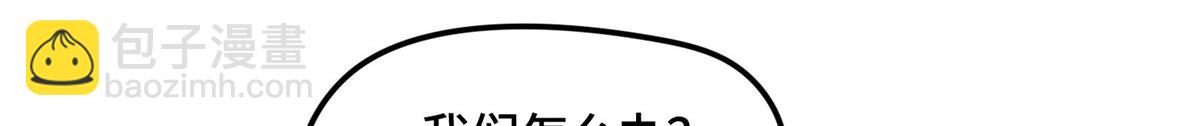 344 里应外合(1/3)-第349话
