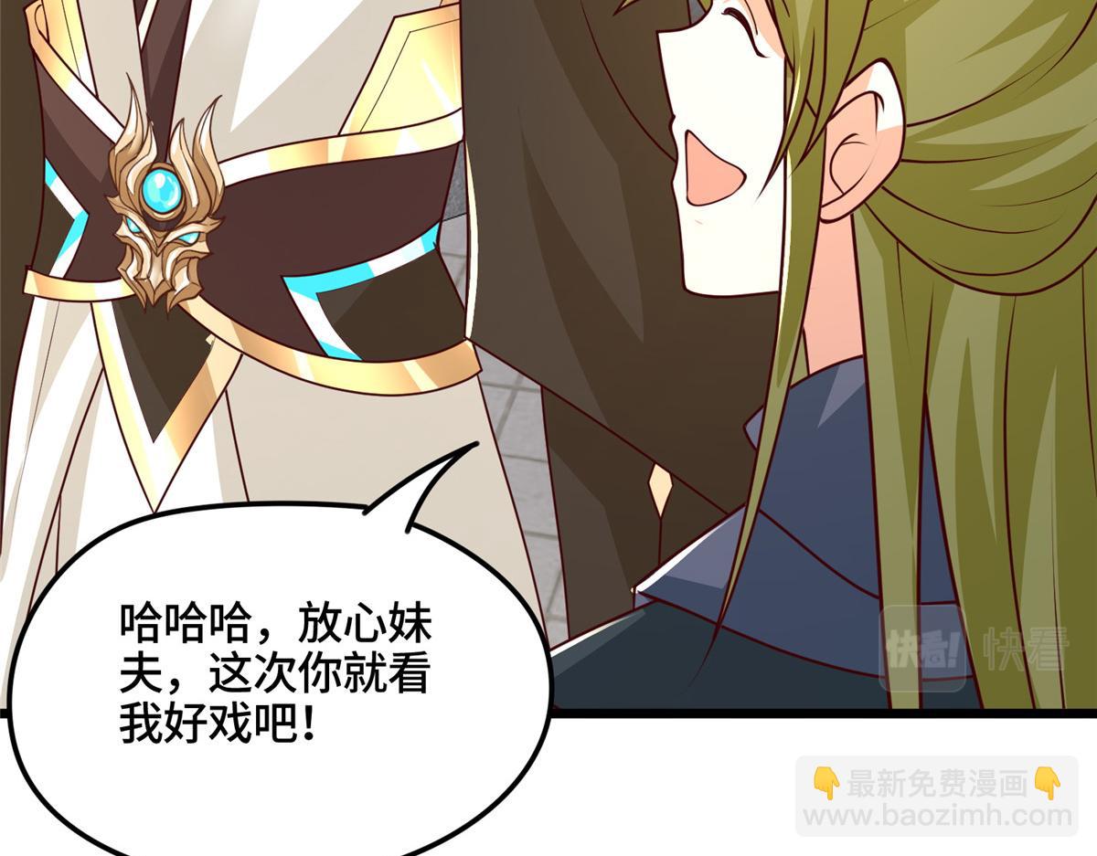 344 里应外合(1/3)-第349话